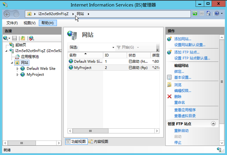 ftp客户端服务常用ftp客户端软件-第2张图片-太平洋在线下载