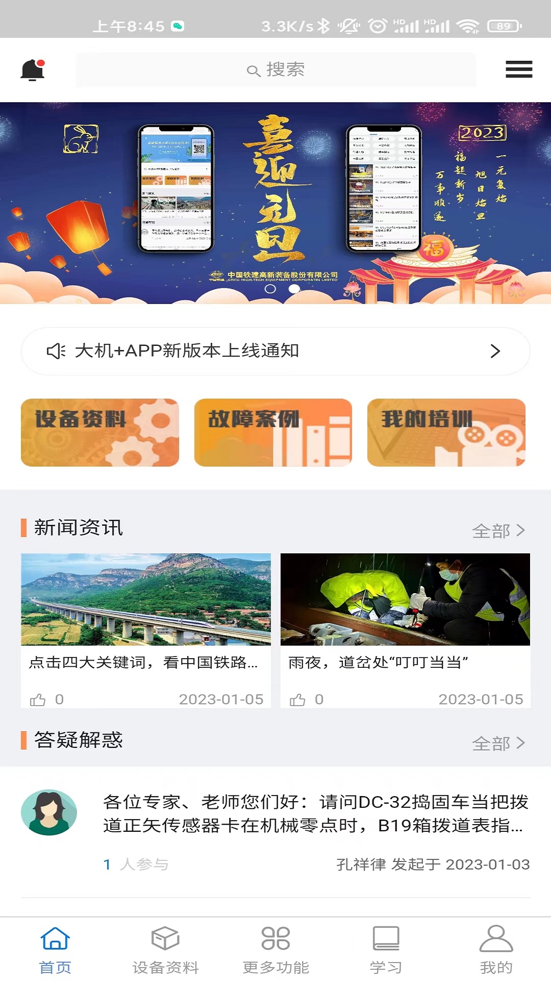 搜索手机怎么下载电脑版手机电脑版浏览器下载安装-第2张图片-太平洋在线下载