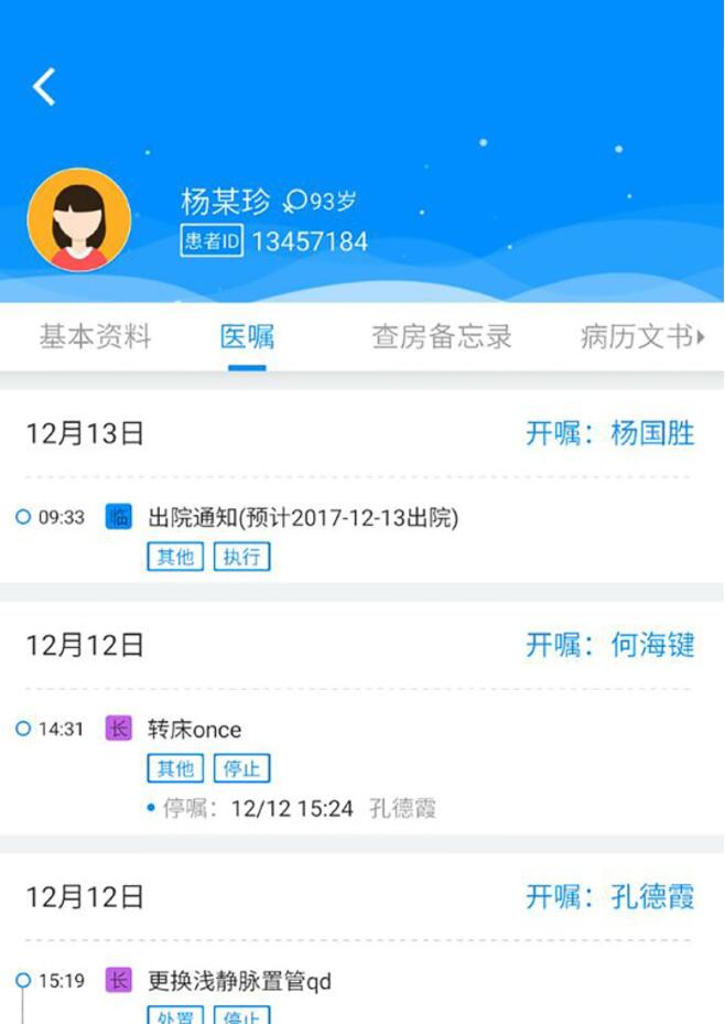 Hi妈妈安卓版hidvr安卓版