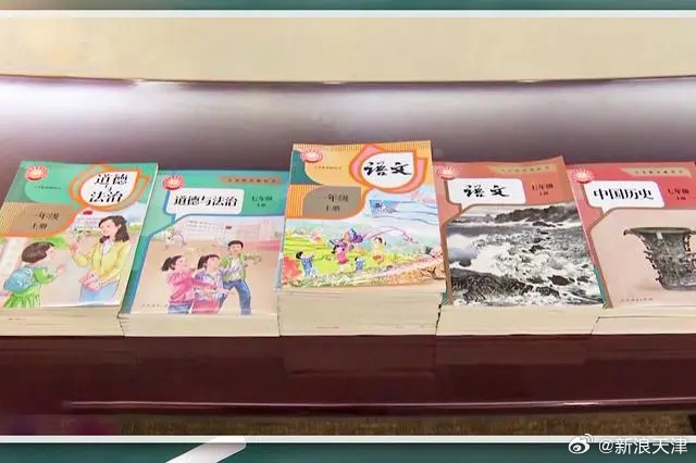 天津小学教材手机版下载天津小学一年级教材电子版-第2张图片-太平洋在线下载