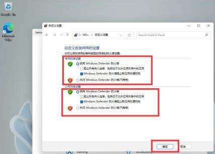 梦想世界客户端异常梦想世界端游老玩家推广码