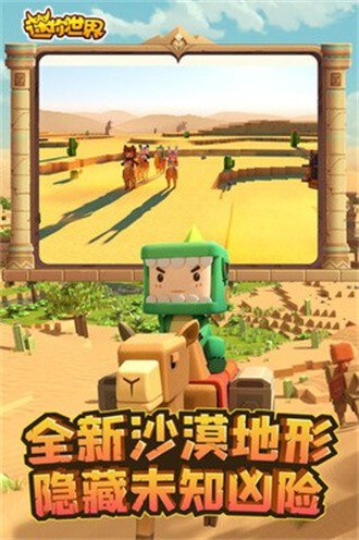 各种小游戏手机版下载免费的小游戏大全试玩游戏-第2张图片-太平洋在线下载