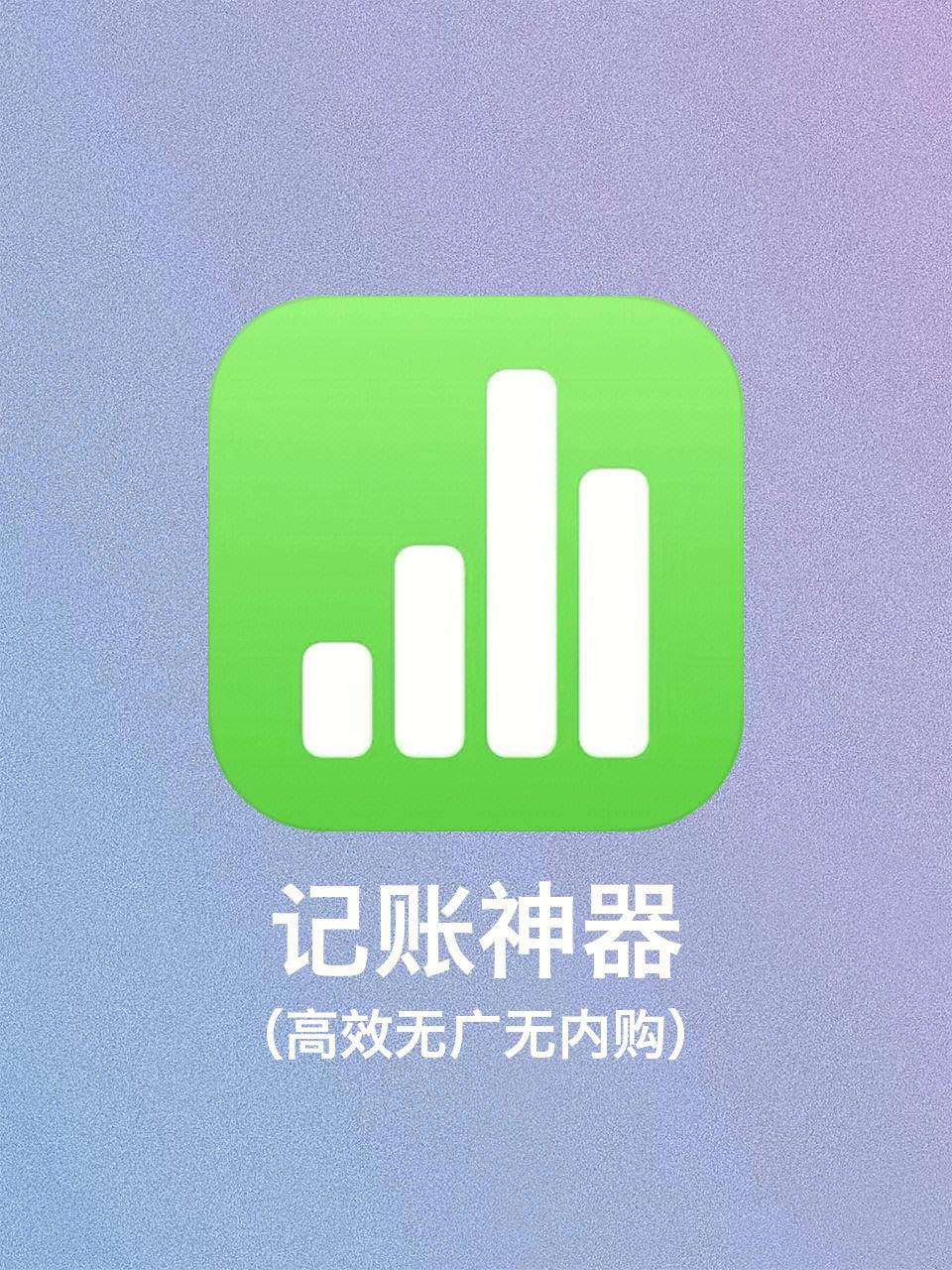 008神器苹果版008神器框架未安装成功-第1张图片-太平洋在线下载