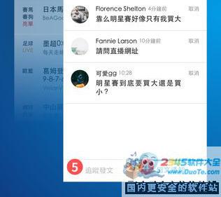 苹果版彩票软件苹果可以下载什么彩票app-第1张图片-太平洋在线下载