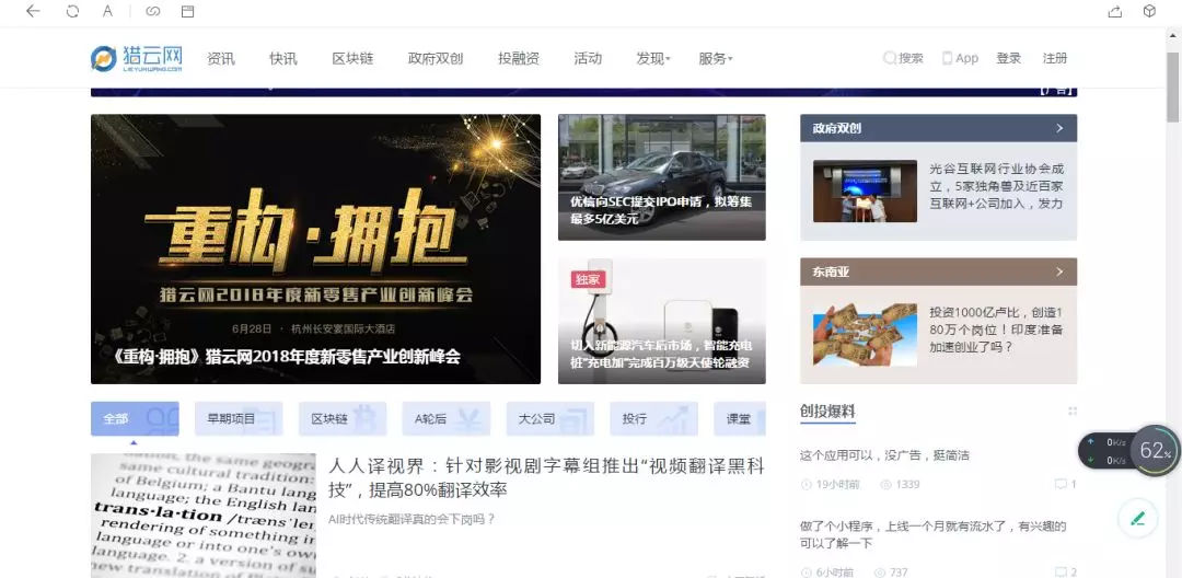 人人译苹果版iphone永久免费的东西-第1张图片-太平洋在线下载