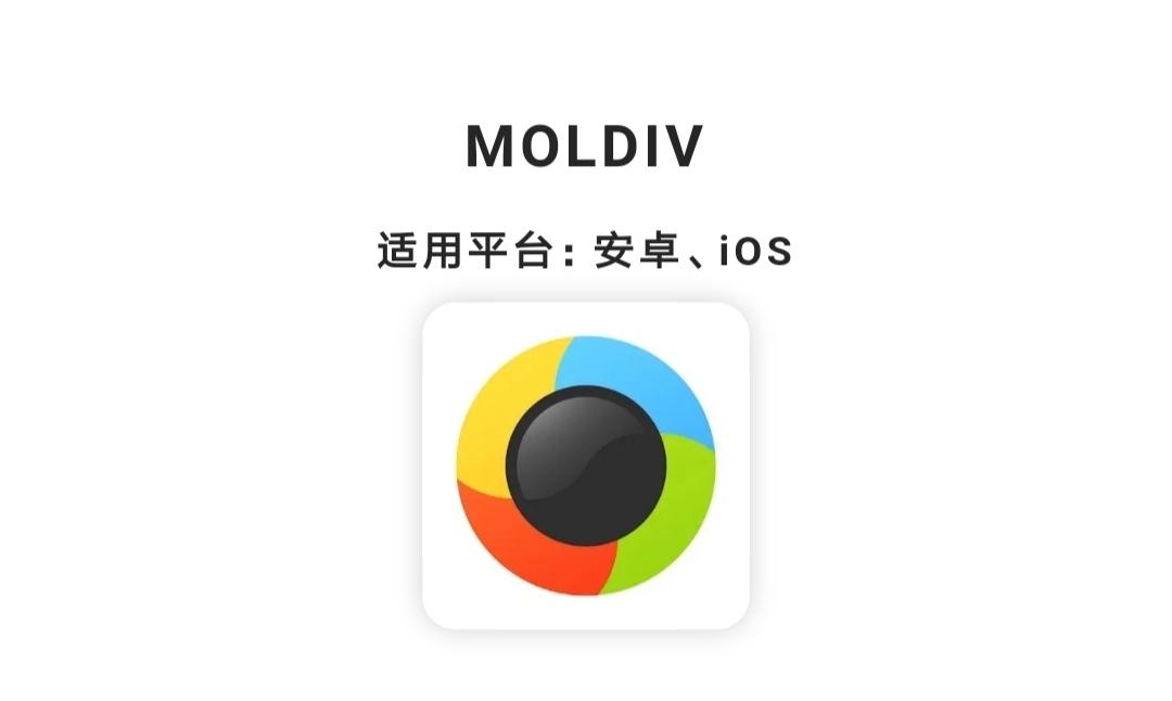 moldiv破解安卓版monopoly中文安卓破解-第2张图片-太平洋在线下载