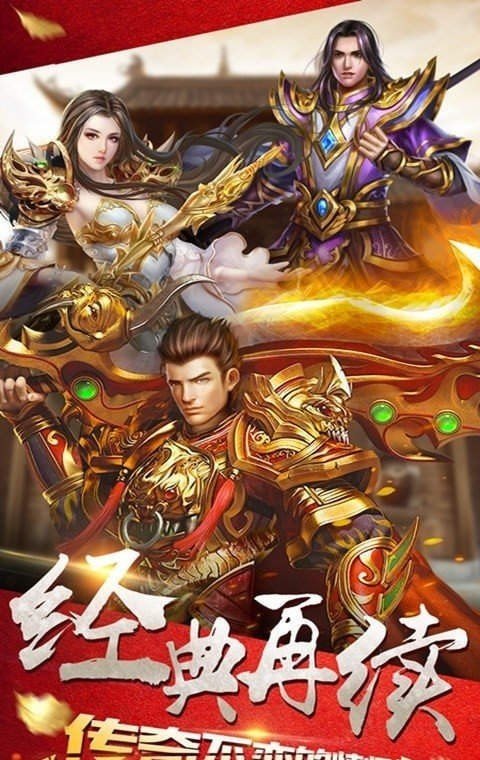 火凤凰安卓版火凤凰打包破解版-第1张图片-太平洋在线下载