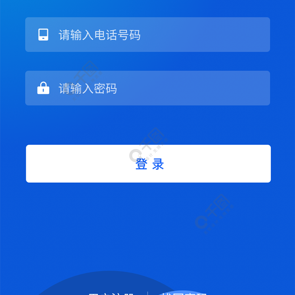 移动登录客户端139邮箱登录客户端-第2张图片-太平洋在线下载