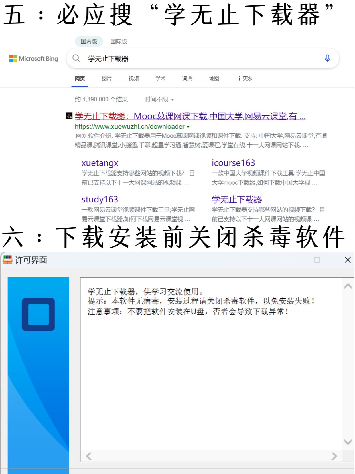 腾讯课堂手机版老师APP腾讯课堂骗了4000怎么办