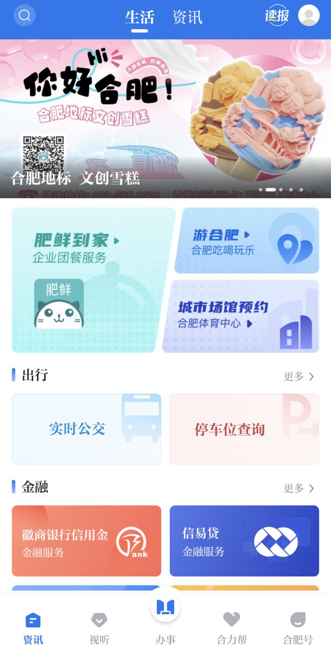 花雨亭自带的客户端是什么客户端我的世界客户端和服务端有什么区别-第1张图片-太平洋在线下载