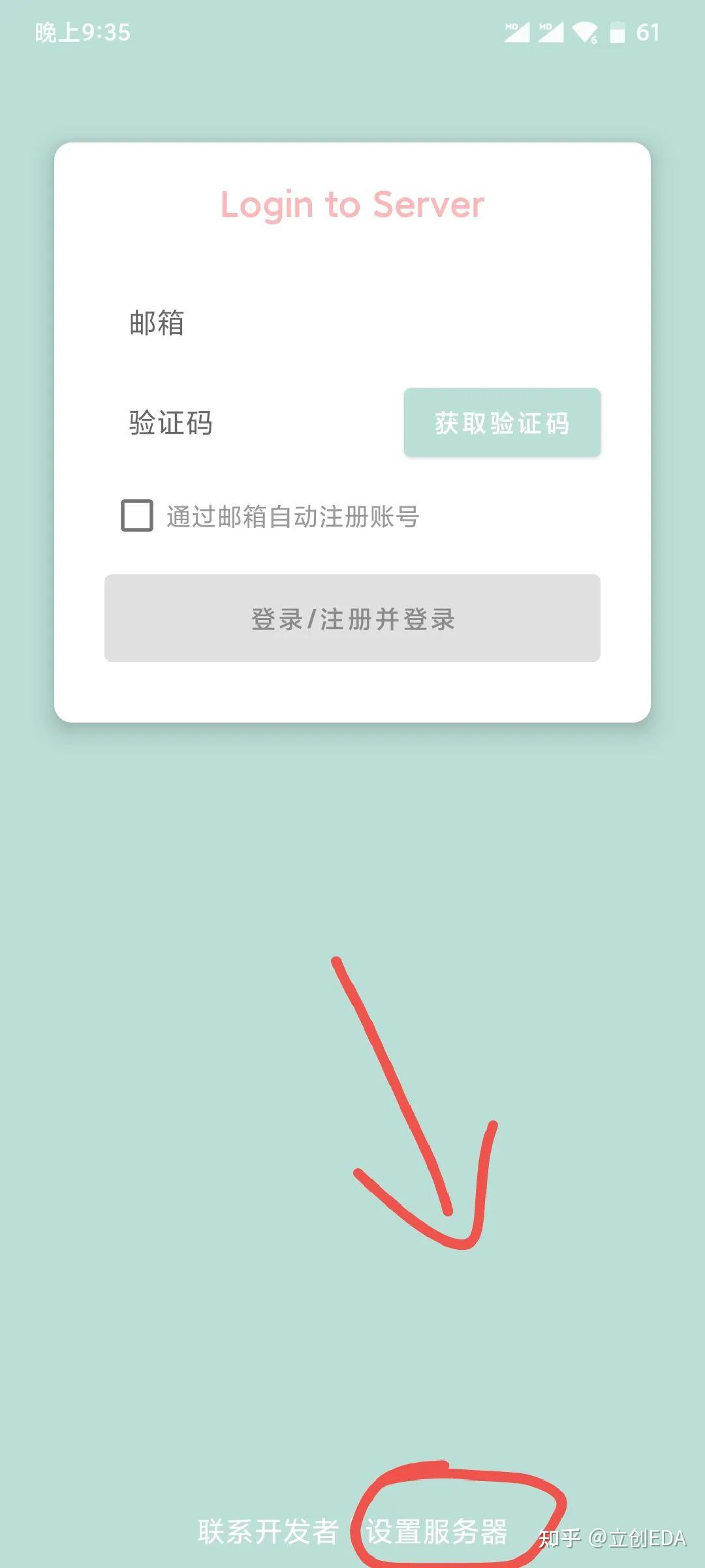 花雨亭自带的客户端是什么客户端我的世界客户端和服务端有什么区别-第2张图片-太平洋在线下载