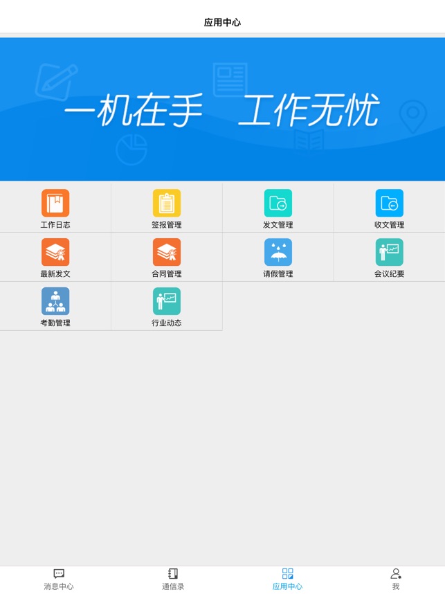 安徽移动5.1.4苹果版中国移动app下载安装最新版-第1张图片-太平洋在线下载