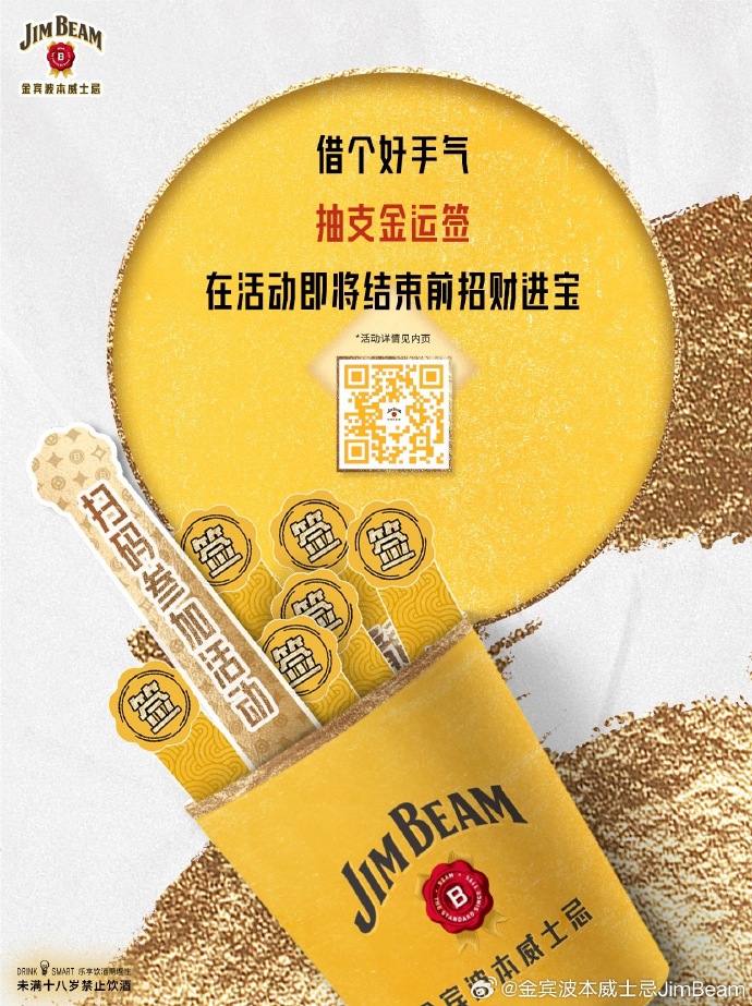 幸运宝苹果版幸运修改器苹果版-第2张图片-太平洋在线下载