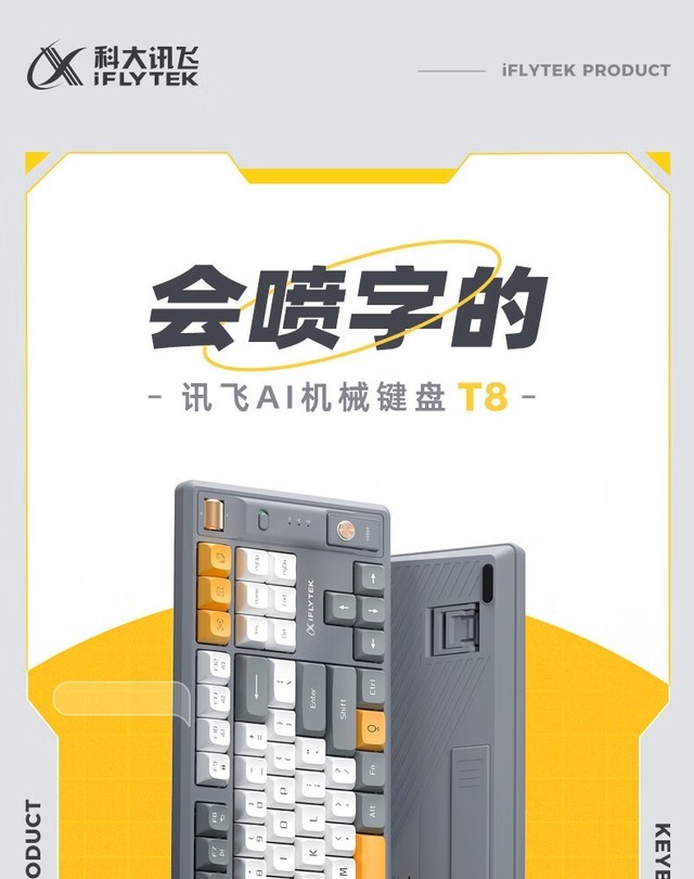 星火解说手机版的模组星火对话ai是什么软件-第1张图片-太平洋在线下载
