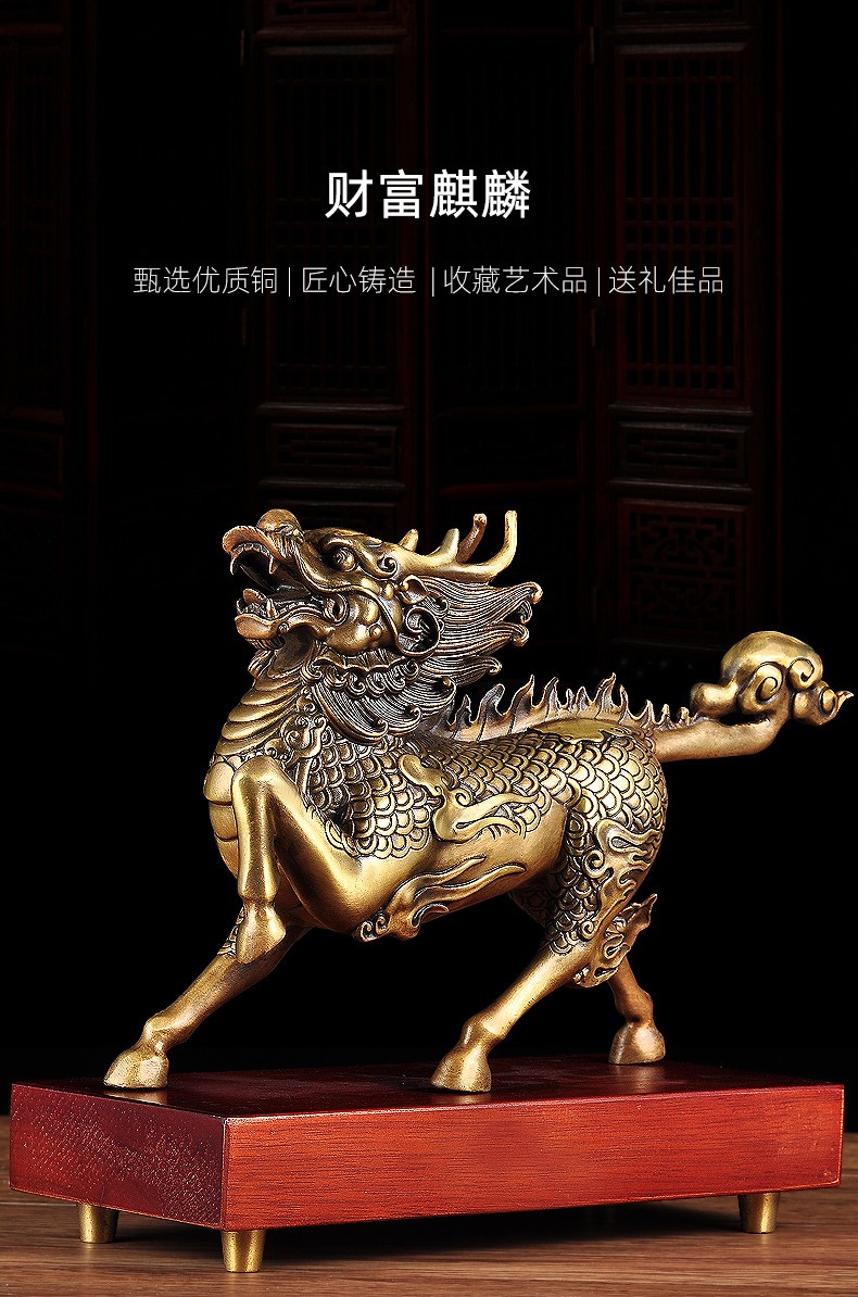 招财麒麟手机壁纸静态版龙壁纸图片2024最新款-第1张图片-太平洋在线下载
