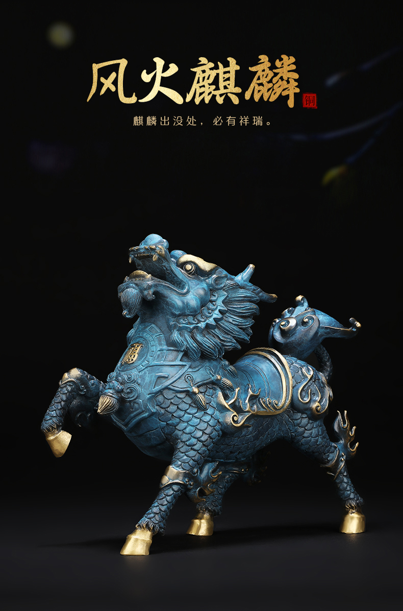招财麒麟手机壁纸静态版龙壁纸图片2024最新款-第2张图片-太平洋在线下载