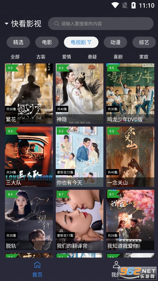 徐州爱酷手机版下载爱奇艺手机版下载安装