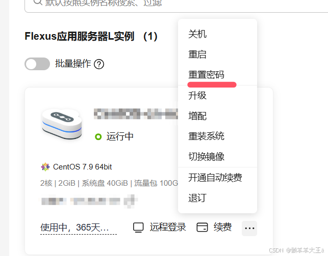 客户端ip服务端ip服务器如何获取客户端ip地址-第1张图片-太平洋在线下载