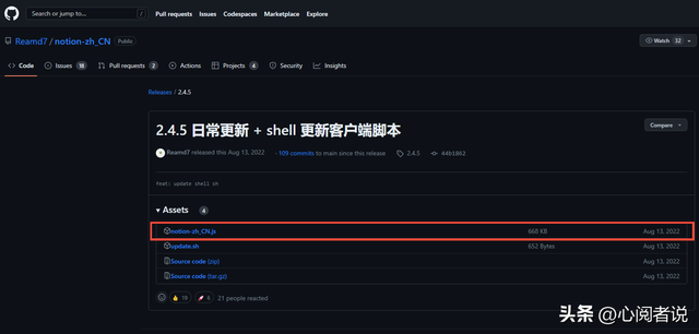 fork客户端改中文fork工具-第1张图片-太平洋在线下载 fork客户端改中文fork工具-第1张图片-太平洋在线下载