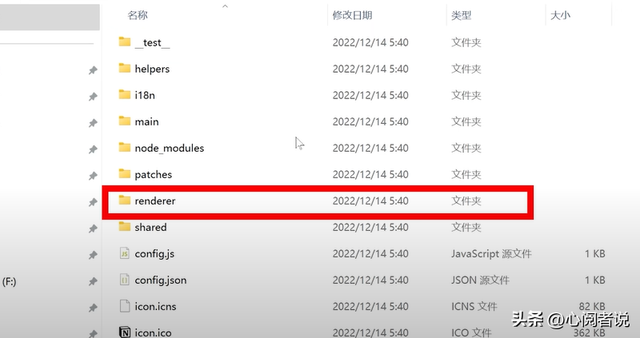 fork客户端改中文fork工具-第3张图片-太平洋在线下载 fork客户端改中文fork工具-第3张图片-太平洋在线下载