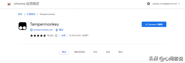fork客户端改中文fork工具-第5张图片-太平洋在线下载 fork客户端改中文fork工具-第5张图片-太平洋在线下载