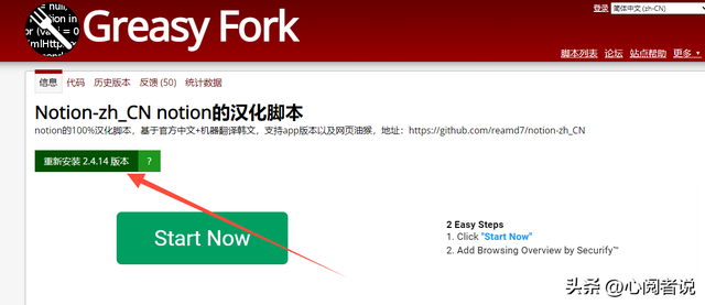 fork客户端改中文fork工具-第6张图片-太平洋在线下载 fork客户端改中文fork工具-第6张图片-太平洋在线下载