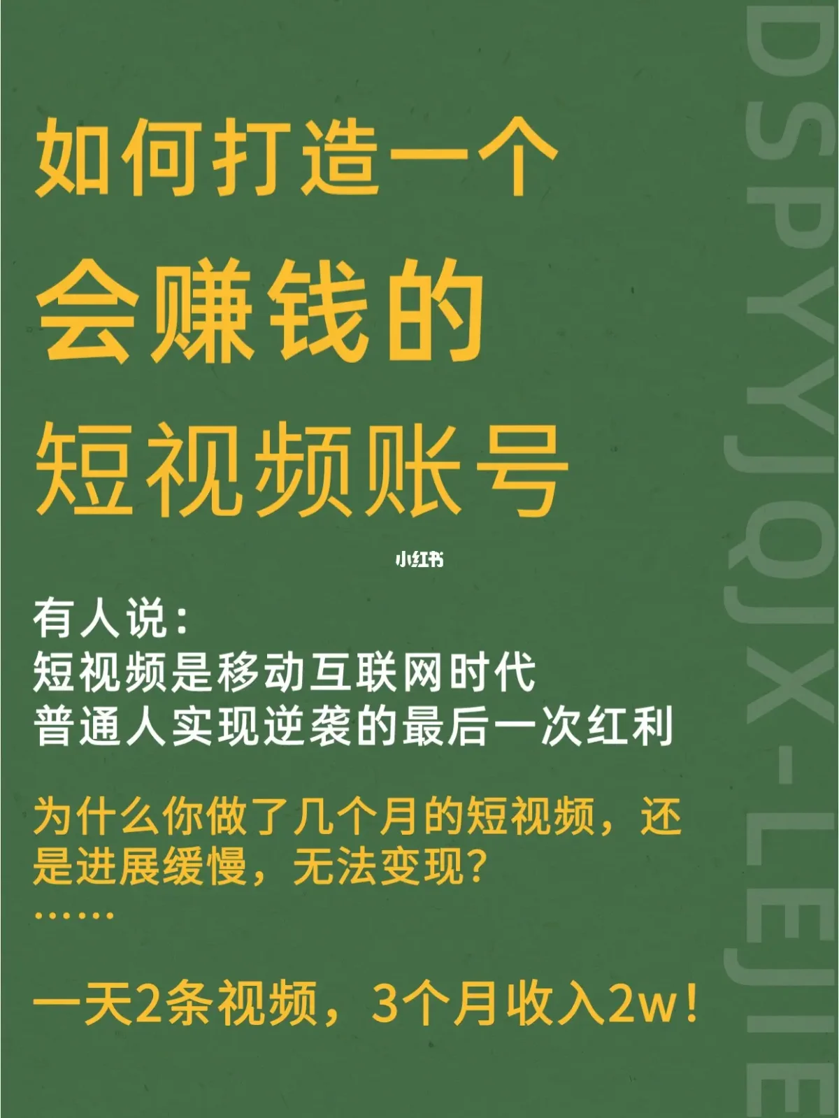 互联时代赚钱攻略手机版十大良心赚钱游戏全部提现-第2张图片-太平洋在线下载