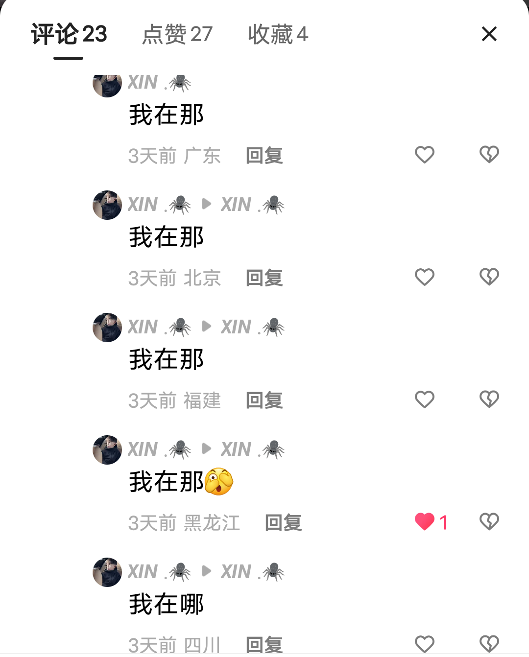 虚拟客户端ip地址客户端ip地址怎么看-第1张图片-太平洋在线下载