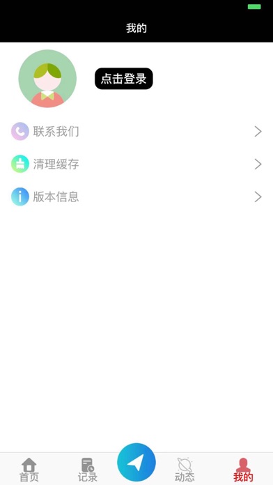 avbobo苹果版名字avbobo二维码下载苹果-第1张图片-太平洋在线下载