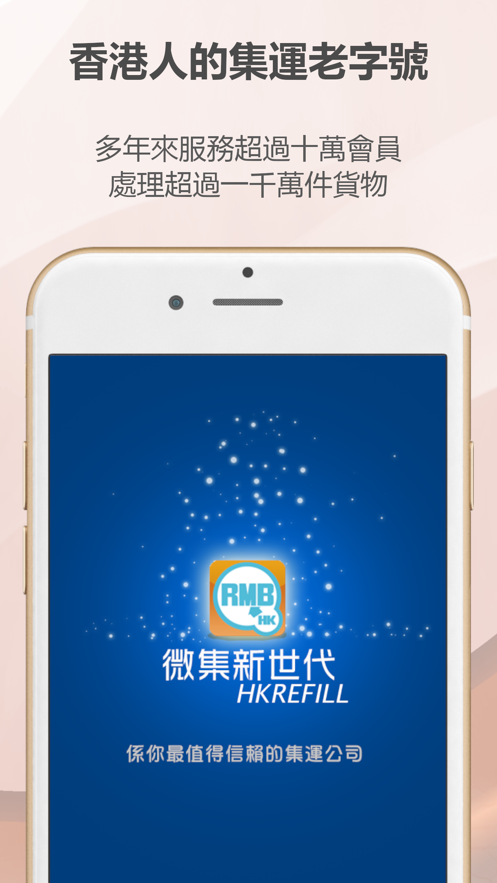 微吃app苹果版西梅app为什么不能用了-第2张图片-太平洋在线下载