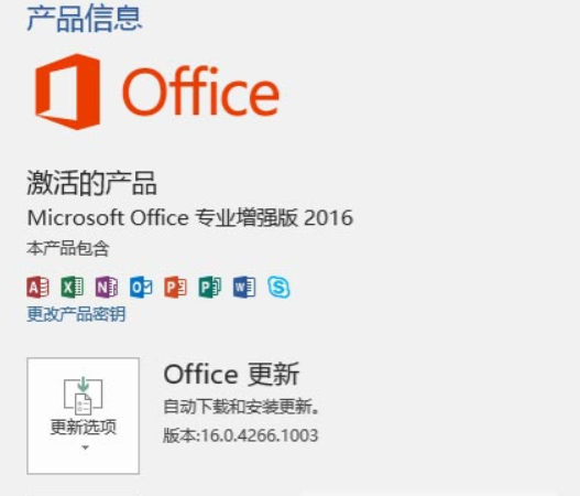 powerpoint安卓版激活powerpoint软件免费下载-第1张图片-太平洋在线下载