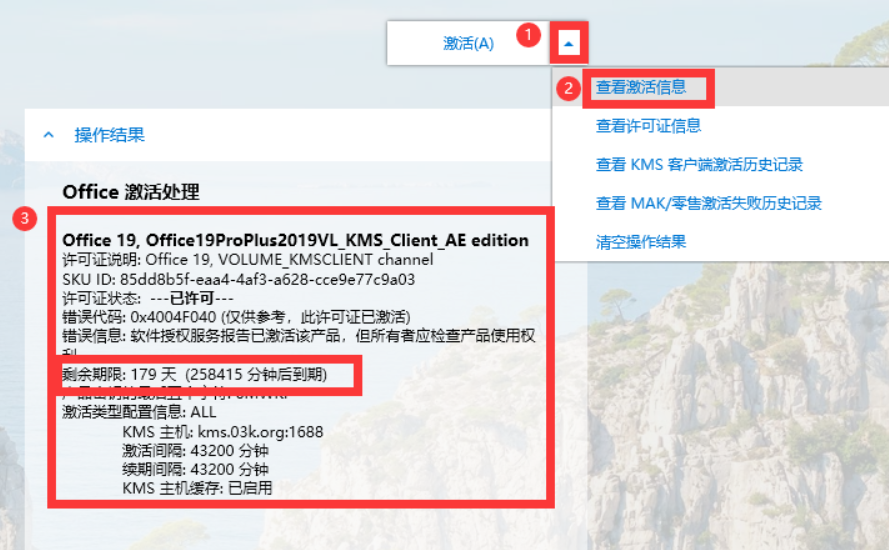 powerpoint安卓版激活powerpoint软件免费下载-第2张图片-太平洋在线下载
