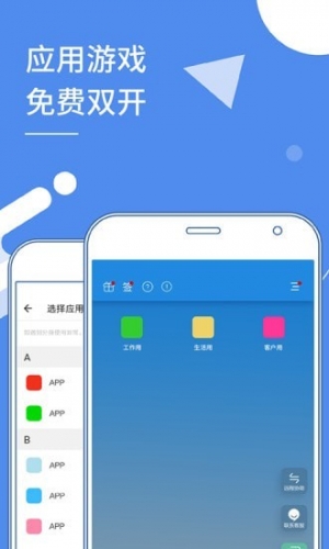 脚本软件安卓版全自动免费挂机脚本软件下载-第2张图片-太平洋在线下载