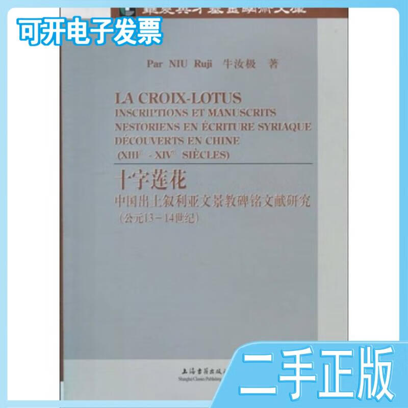 苹果14叙利亚版iphone14官网-第1张图片-太平洋在线下载