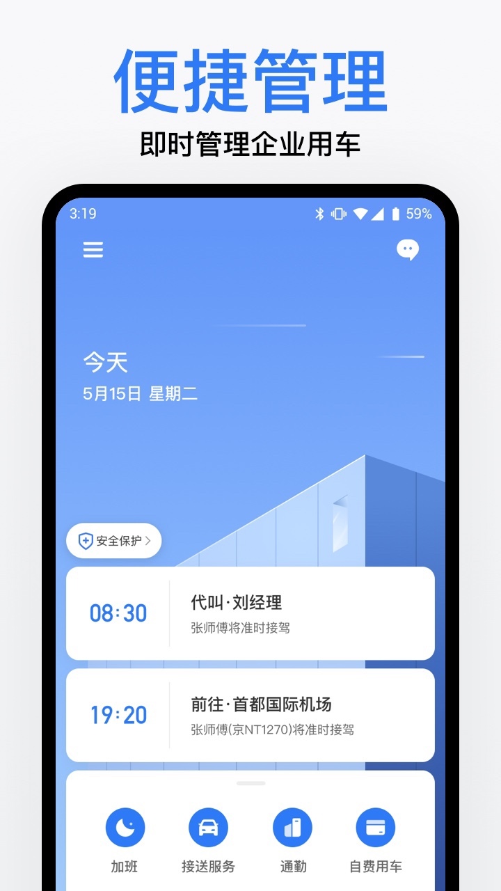 苹果手机企业版破解苹果手机软件无法安装怎么办-第2张图片-太平洋在线下载
