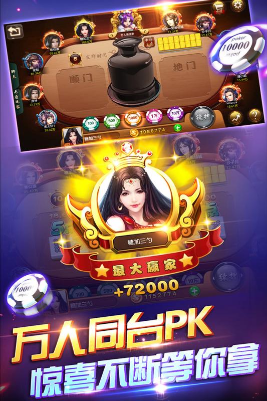 连环夺宝手机版兑现金连环夺宝16黑夺25万图-第2张图片-太平洋在线下载