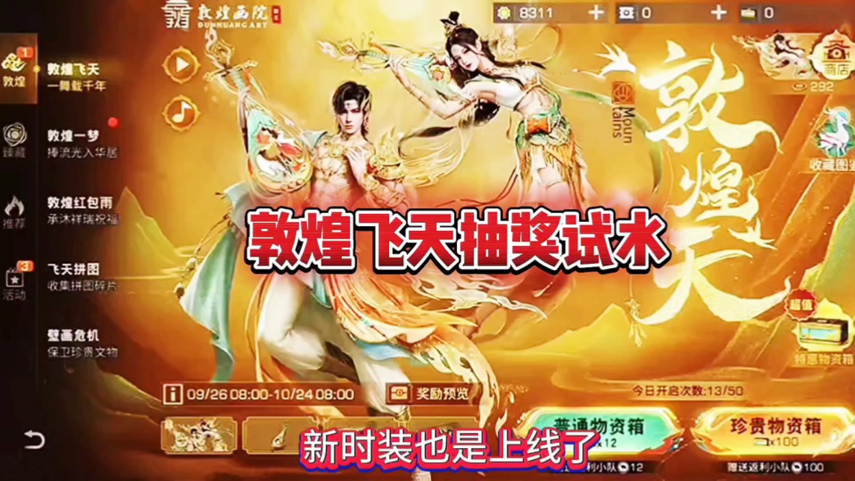 苹果版红包飞天雷红包猎手苹果版官网-第2张图片-太平洋在线下载