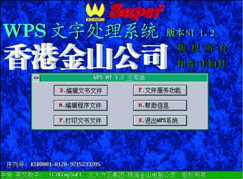 安卓版的dos安卓dos模拟器中文