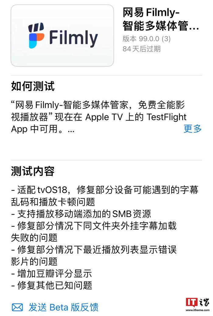苹果观看未删版iphone11色域-第2张图片-太平洋在线下载