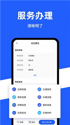 易网通安卓版升学e网通登录入口-第1张图片-太平洋在线下载