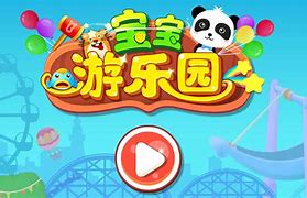 游乐公司安卓版人类游乐场安卓版-第1张图片-太平洋在线下载
