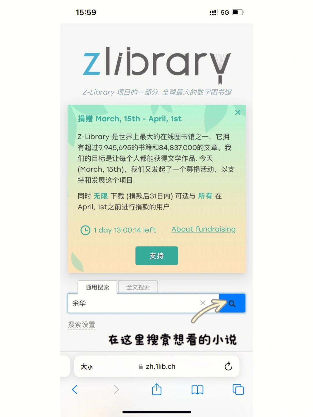 鸿雁传书苹果版下载鸿雁教育app官方下载-第2张图片-太平洋在线下载
