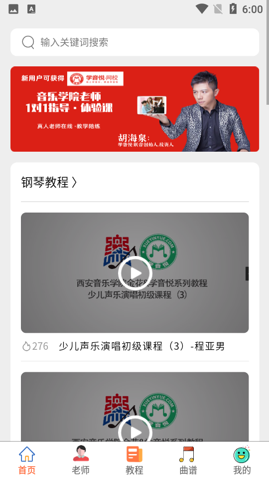 安卓版宝典下载ios系统下载官网