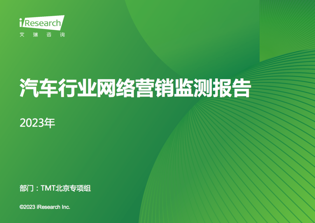 艾瑞网络客户端香港艾瑞科技有限公司-第2张图片-太平洋在线下载