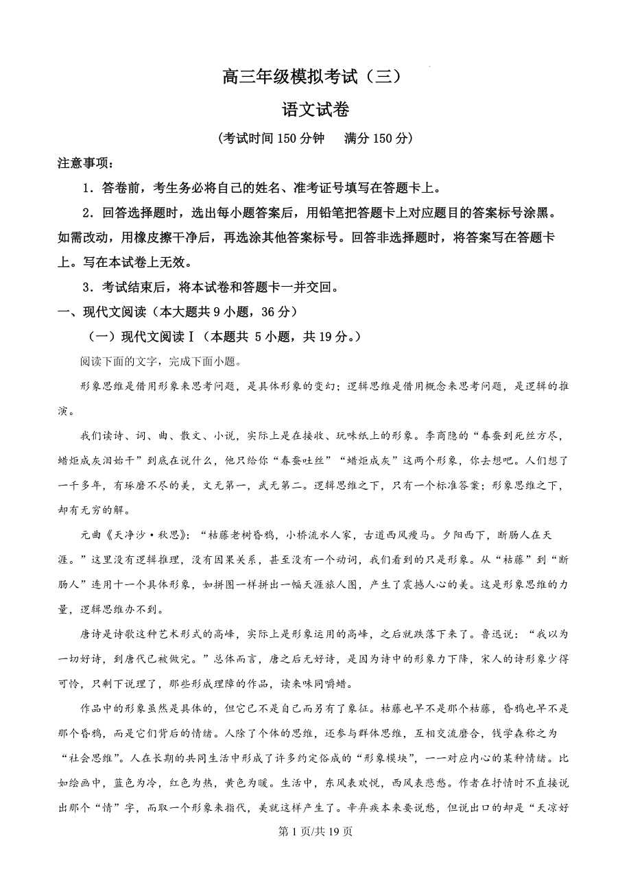 手机版如何练习速搭手机上有没有练手速的软件-第1张图片-太平洋在线下载