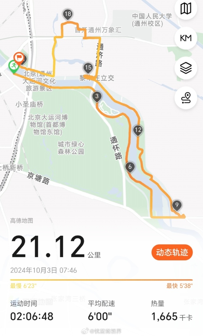 打卡地图手机版怎么下载安卓手机虚拟定位用什么软件打上下班卡-第2张图片-太平洋在线下载