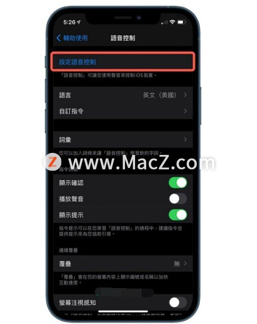 苹果韩版语音iphone换语言-第2张图片-太平洋在线下载