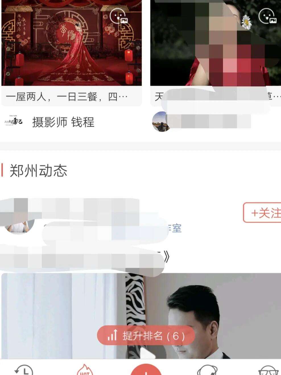 婚语苹果版婚语电脑版登录-第1张图片-太平洋在线下载