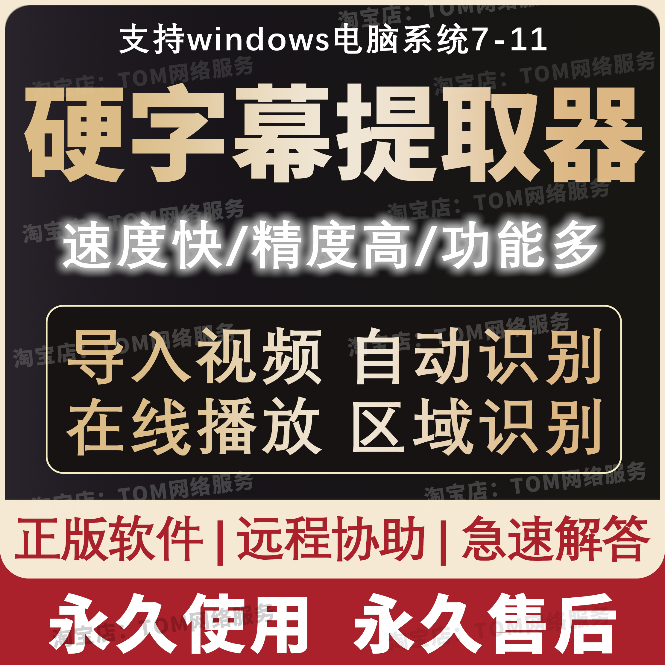 字幕软件安卓版手机实时字幕软件-第1张图片-太平洋在线下载