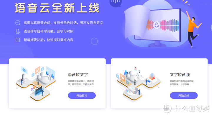 字幕软件安卓版手机实时字幕软件-第2张图片-太平洋在线下载